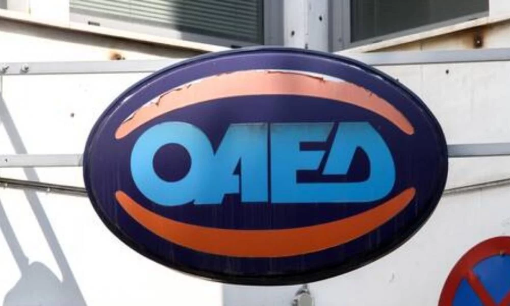 Τελευταία παράταση της προθεσμίας υποβολής ΙΒΑΝ για τους μακροχρόνια άνεργους